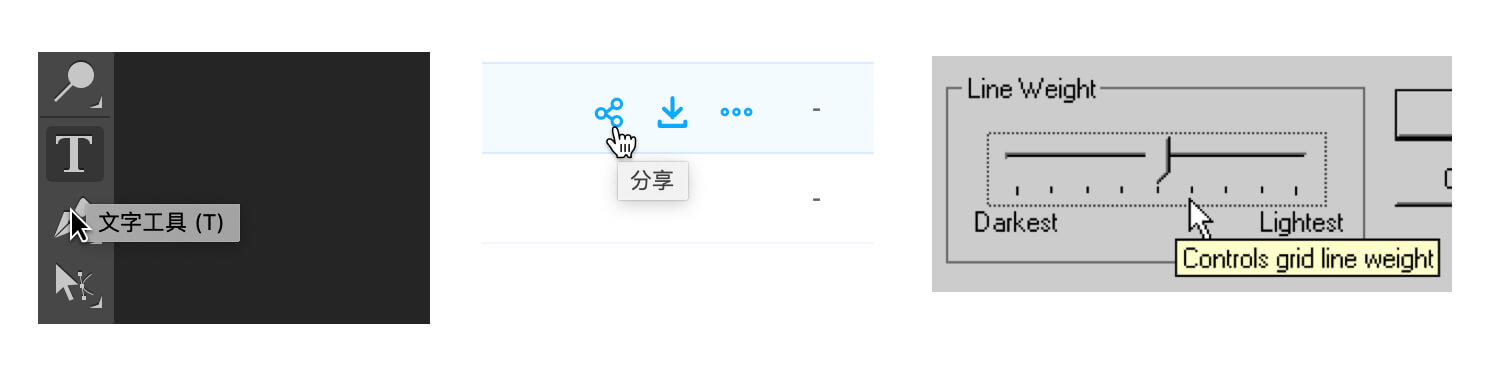 标签型Tooltip