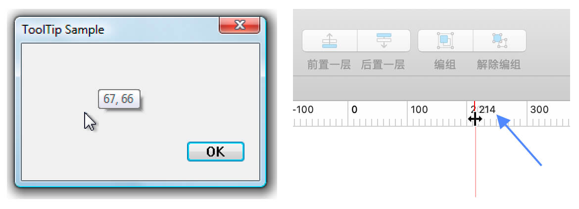 追踪型Tooltip